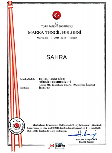 شهادة تسجيل العلامة التجارية