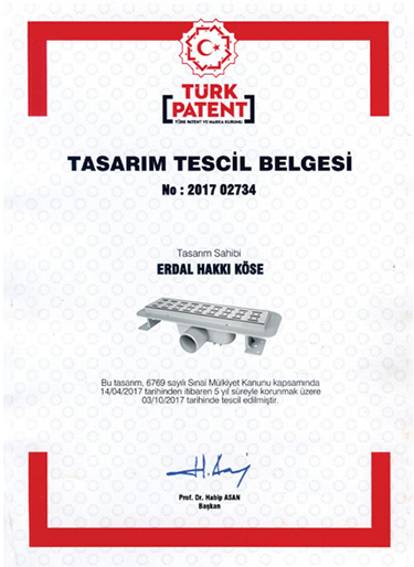 شهادة تسجيل التصميم